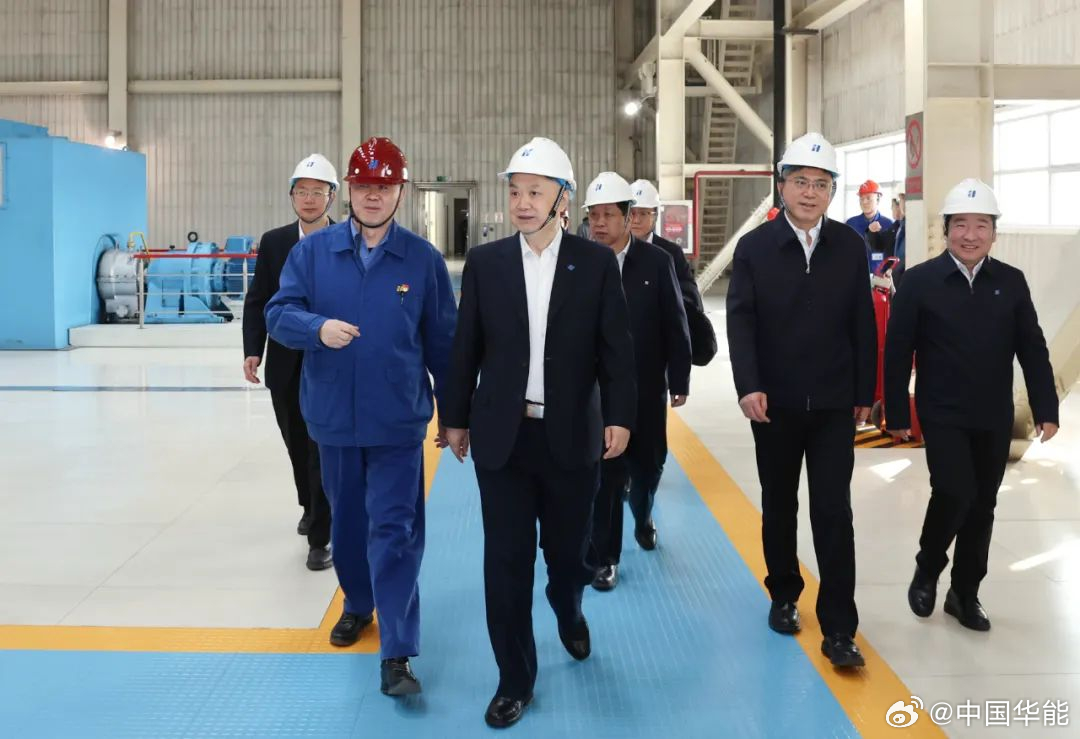 华能最新领导班子引领变革，励志之旅激发自信与成就感