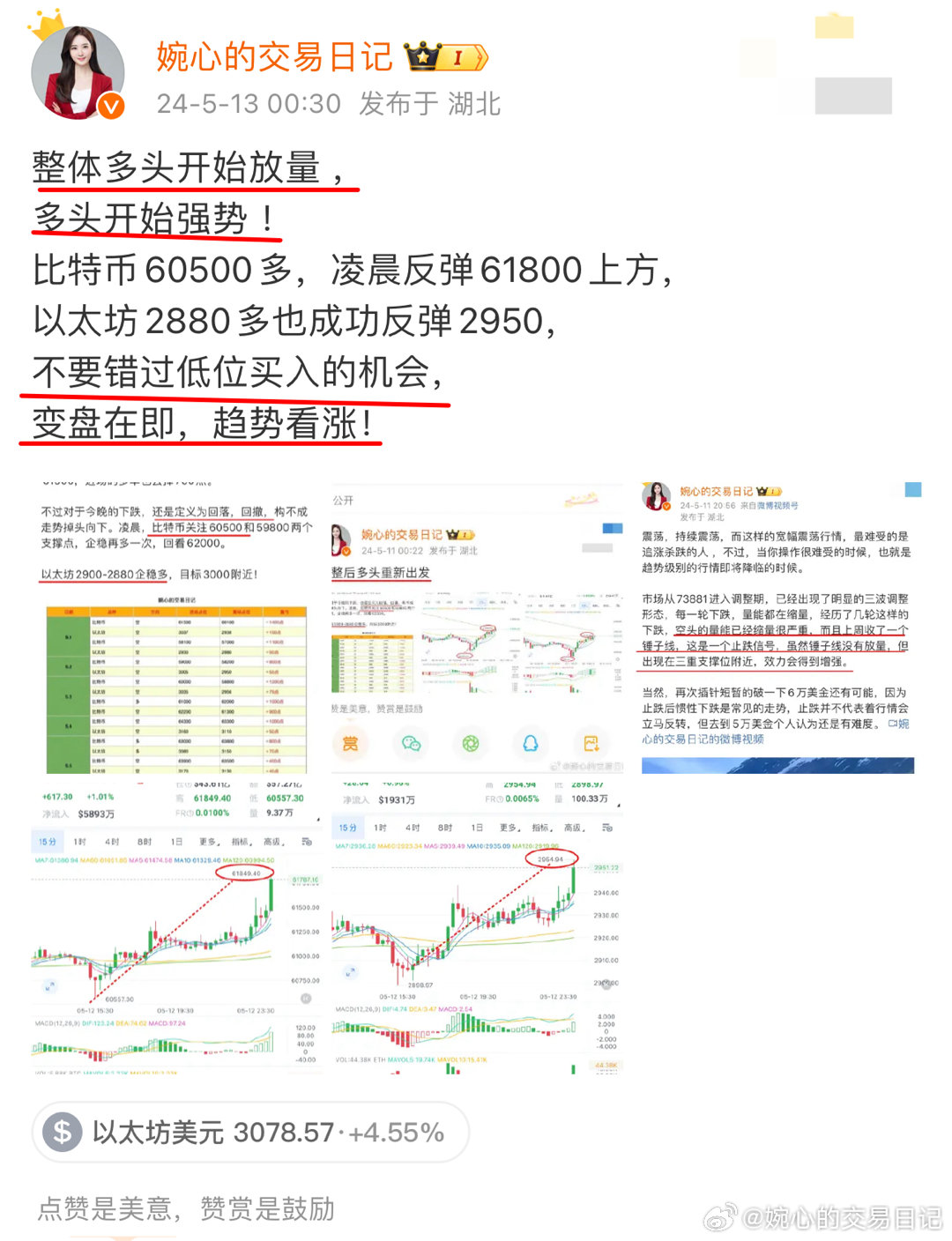7777788888一肖一码,行动规划执行_RAK29.846旗舰款