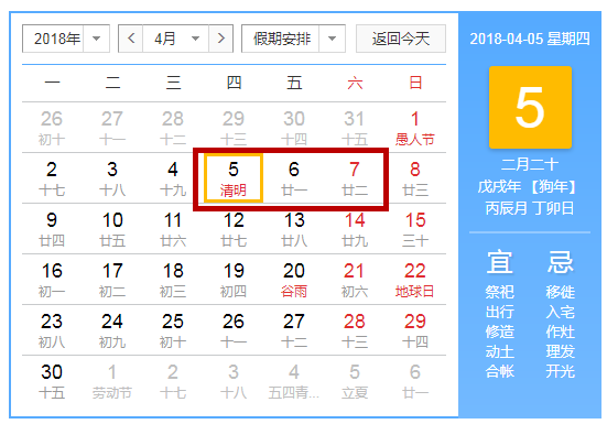 2024新澳开奖号码58彩论坛,完善实施计划_QBQ29.330家庭版