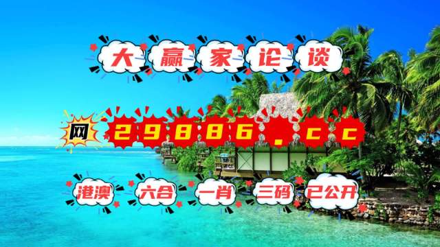 澳门彩20230254,实用性解读策略_PQG50.338特色版