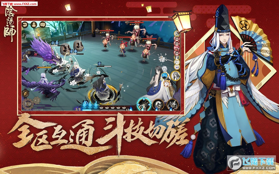 吹膜环评 第269页