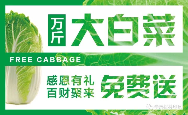 关于注册送白菜的最新探讨与观点阐述(2015年更新)