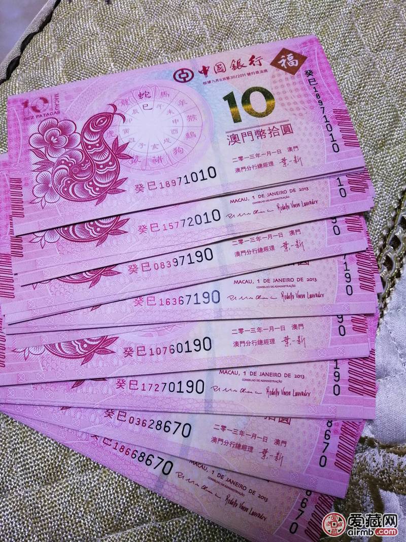 新澳门明天晚上9点35出什么生肖,全面设计实施_CRX50.166实现版