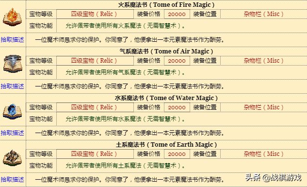 第1433页