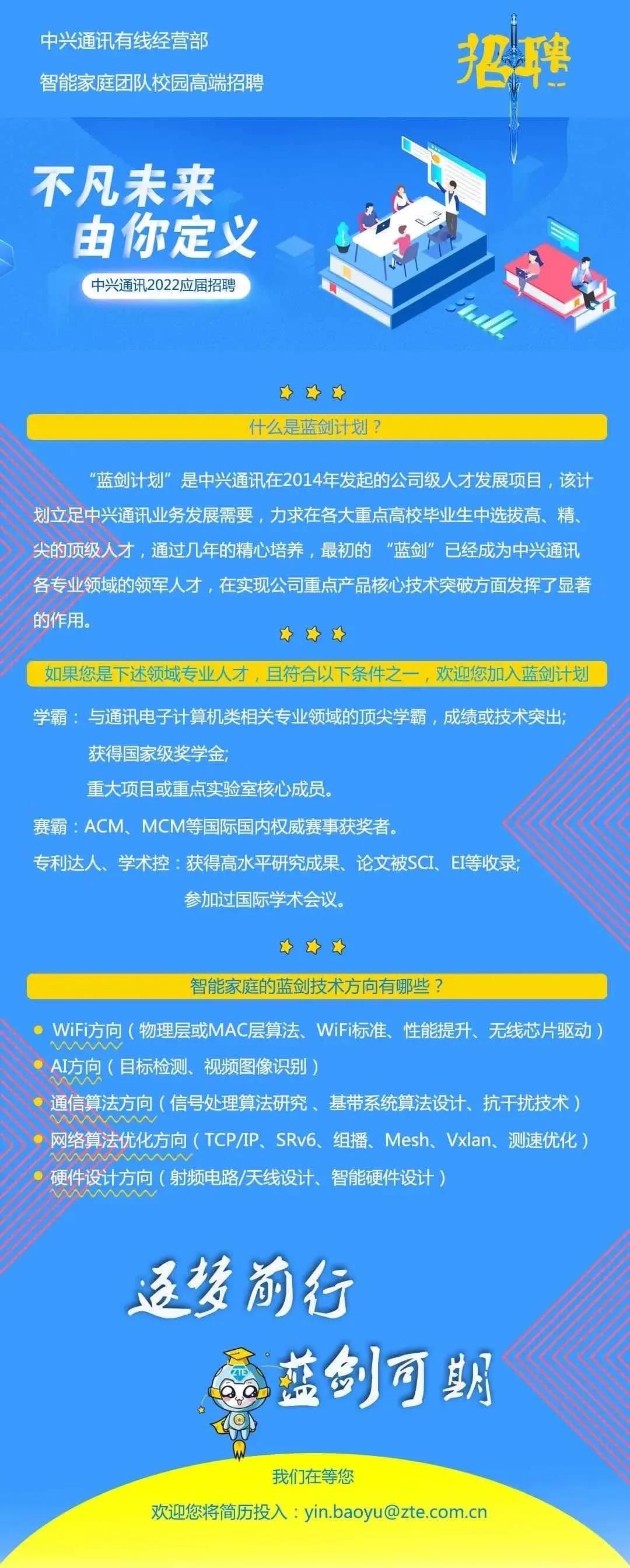 深圳中兴最新招聘信息揭秘,职场小幸运的日常故事开启招聘大门