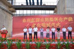 永州红狮水泥最新进展更新,项目进展动态速递