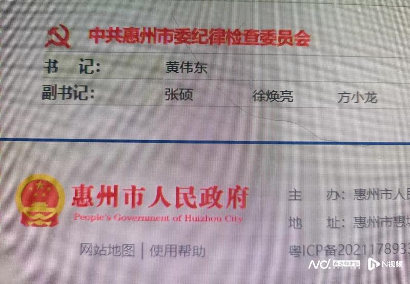 东莞压铸环评 第203页