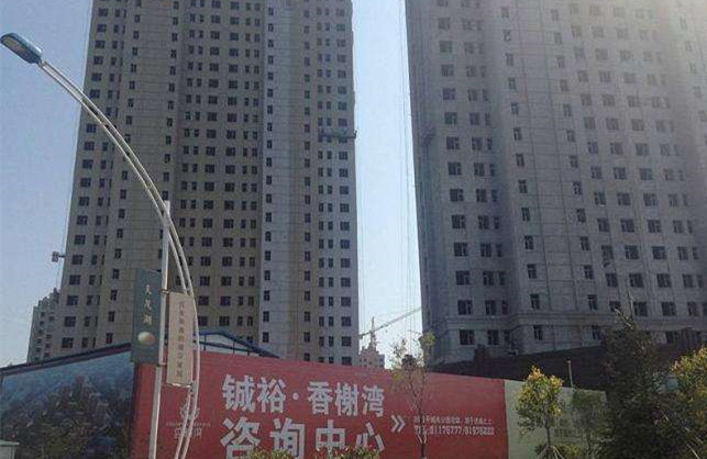 铖裕香榭湾最新动态揭秘,明星楼盘面纱下的惊喜内容!