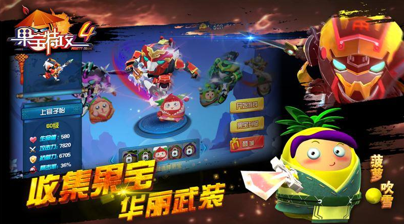 果宝特攻最新破解版,犯罪与违法的深度探讨