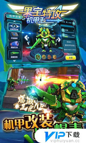 果宝特攻最新破解版,犯罪与违法的深度探讨