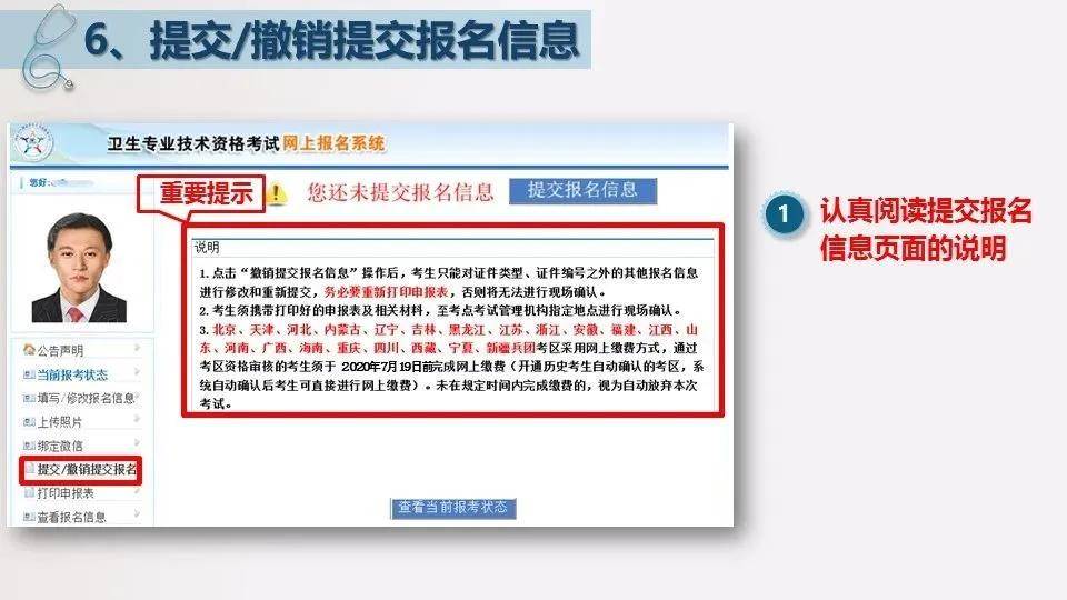 主管护师报考条件最新规定，自然美景背后的探索之旅