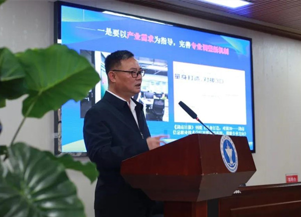 东莞环保检测验收 第116页