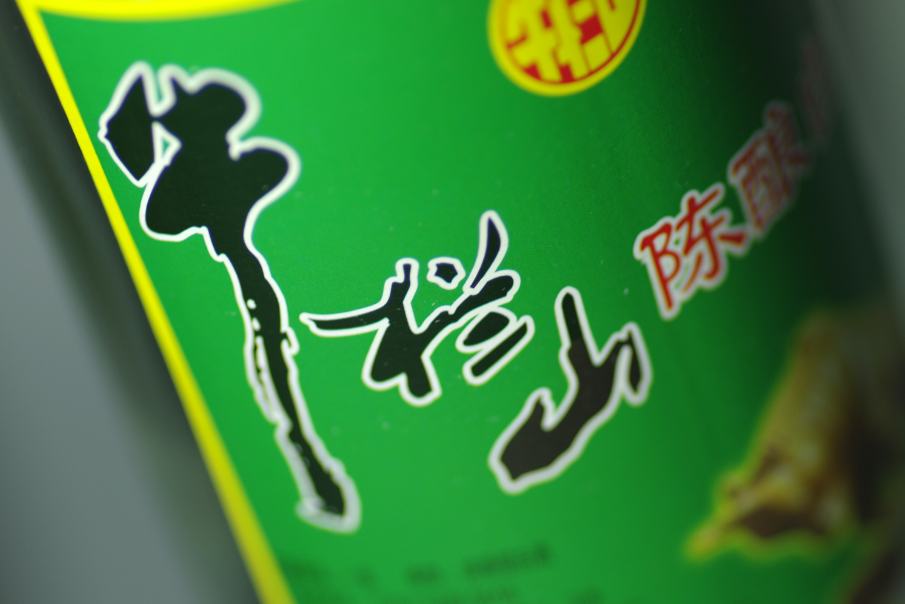 顺鑫农业最新近况，自然美景的探索之旅