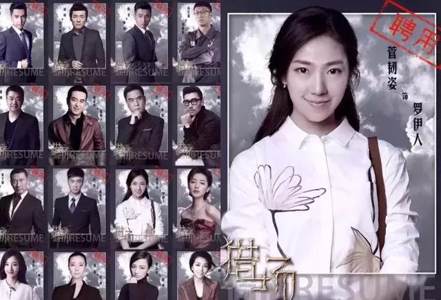 猎场电视剧演员阵容深度解析及表现探讨