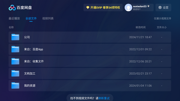 探索独特小店与网盘新体验,最新版网盘客户端安装指南与奇妙邂逅