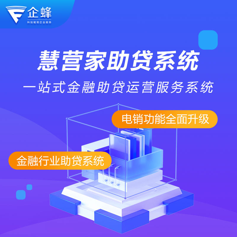 万家金服稳步前行，引领金融新潮流，最新动态速递