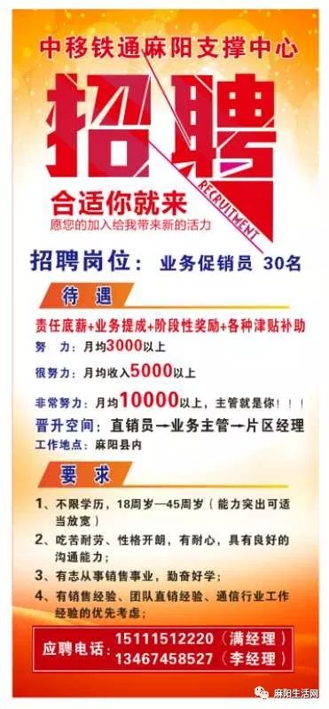 安平县便民网最新招工信息，科技驱动未来，求职生活更便捷