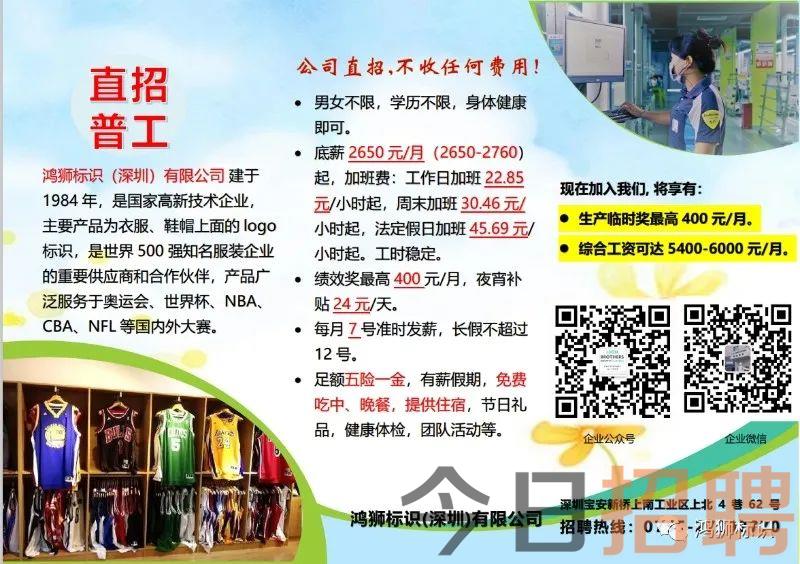 麻章招聘信息，春风十里中的温情工作与陪伴故事