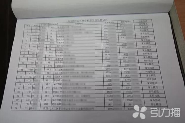 吴江银行股票，时代见证与金融力量的崛起之路
