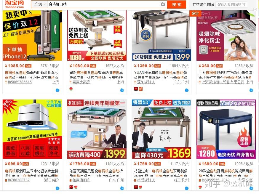 探索未来财富新领域，最新冷门商机