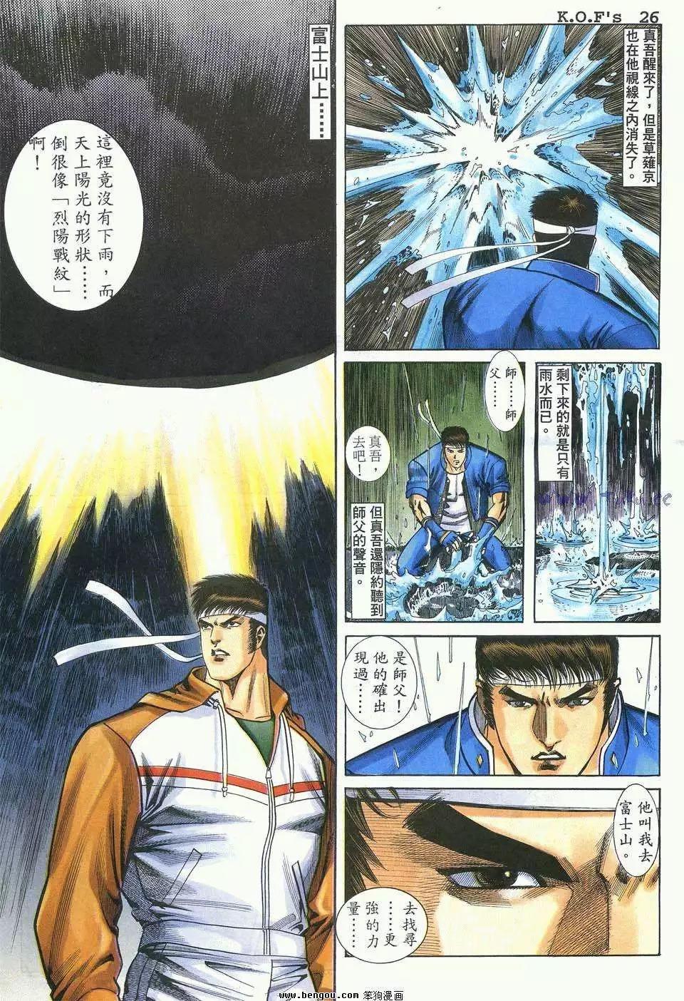 拳皇98 2016比赛视频回顾,时代回响与热血烙印