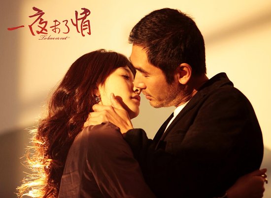 科技重塑浪漫之夜，一夜未了情电影的全新观影体验