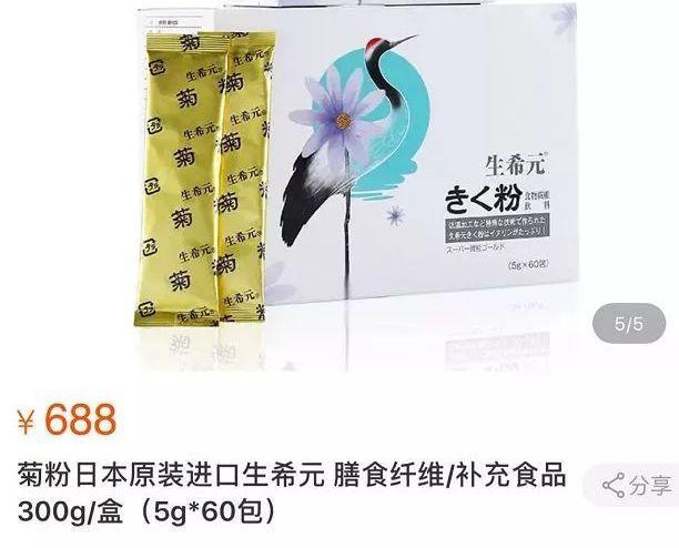 菊粉价格行情,菊粉价格行情，一场自然美景的旅行探索