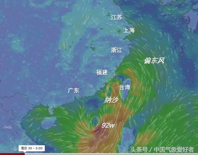今年第9号台风纳沙的最新动态更新