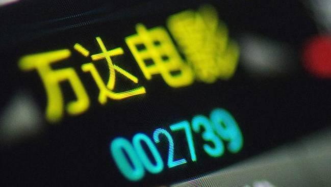股票跌停应对指南，影响及应对措施解析