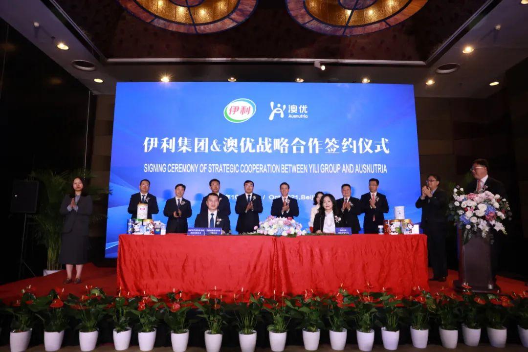 澳优上市，学习、蜕变与自信的璀璨舞台