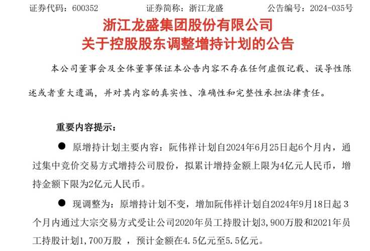 浙江龙盛最新动态揭秘，探寻自然美景之旅，寻找内心宁静的力量