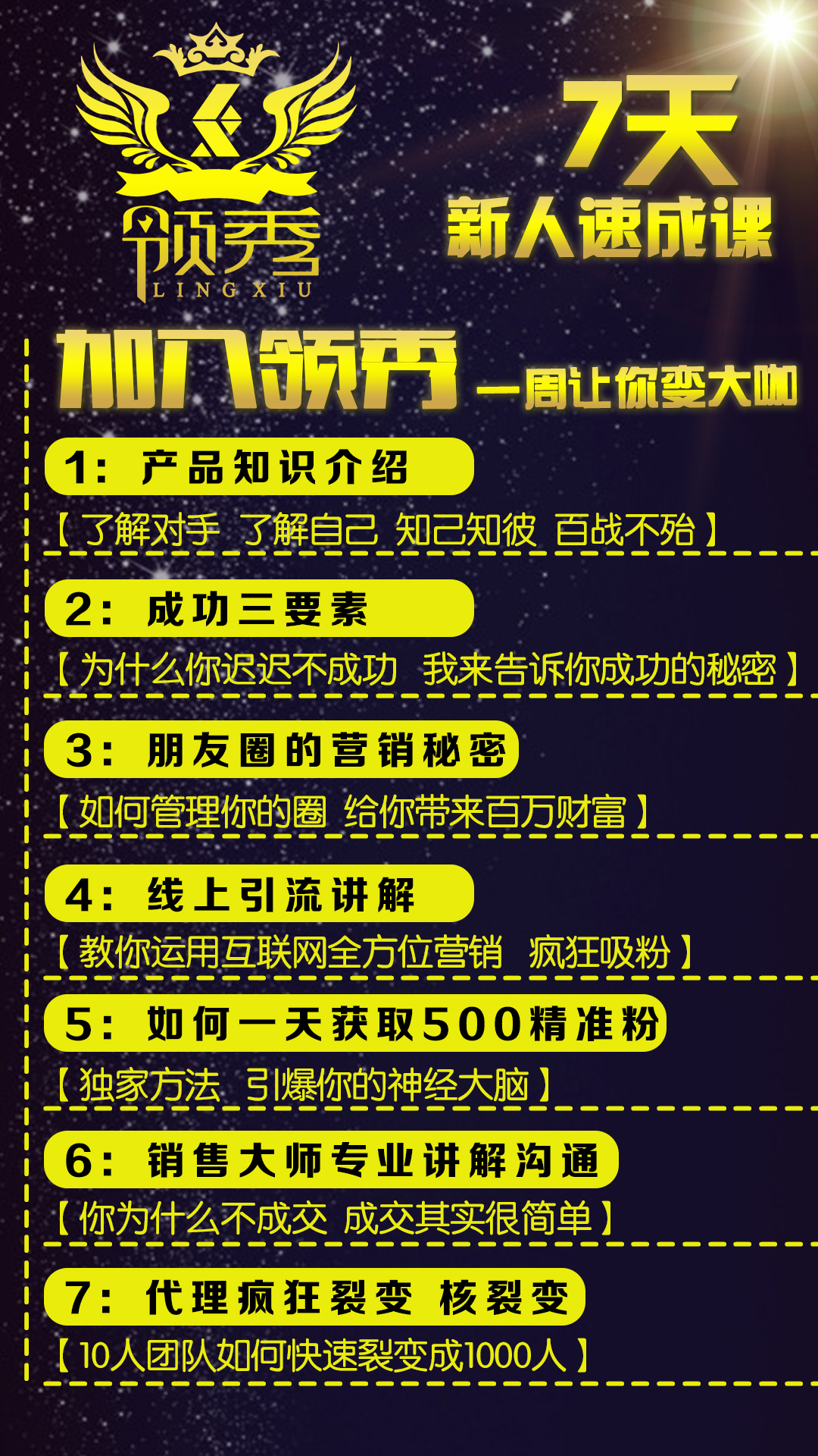 第255页