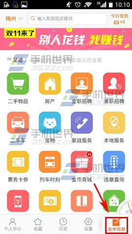 启程探索自然美景之旅，最新58同城资讯一网打尽