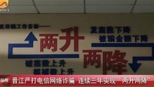 福建新闻网最新资讯及观点论述