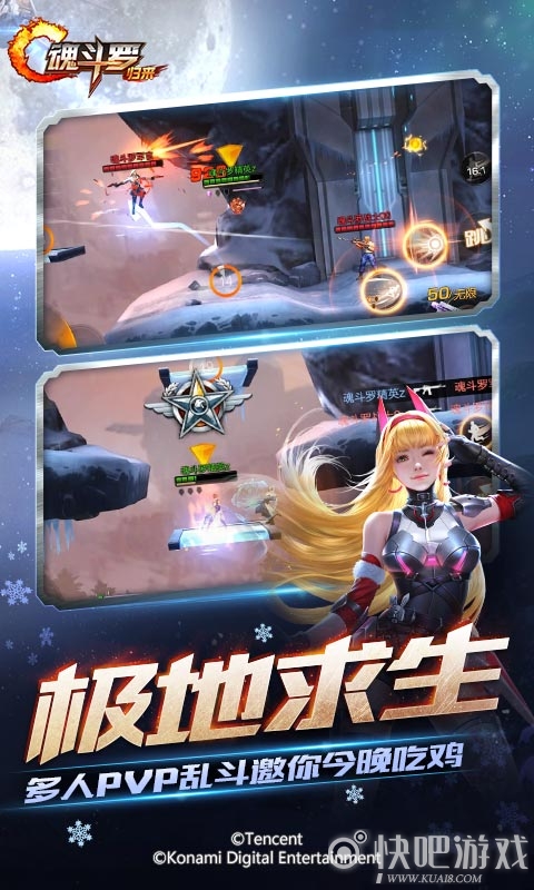 魂斗罗归来最新破解版，科技巨献的射击盛宴体验