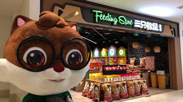 三只松鼠上市代码，小巷中的财富奇迹