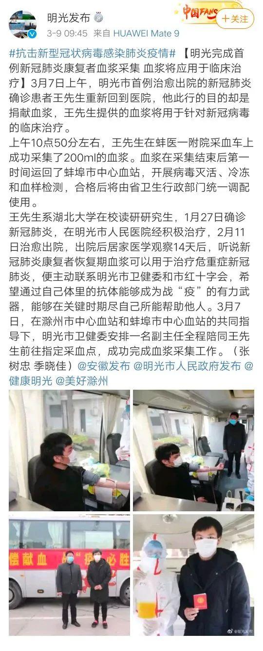 滁州病毒最新动态更新，最新发展概况与趋势分析