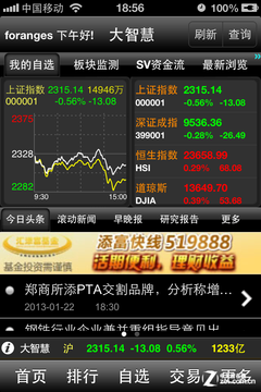 新上市股票抢购攻略，策略、风险与选择全解析