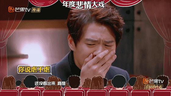 薛之谦与明星大侦探，音乐与推理的跨界盛宴