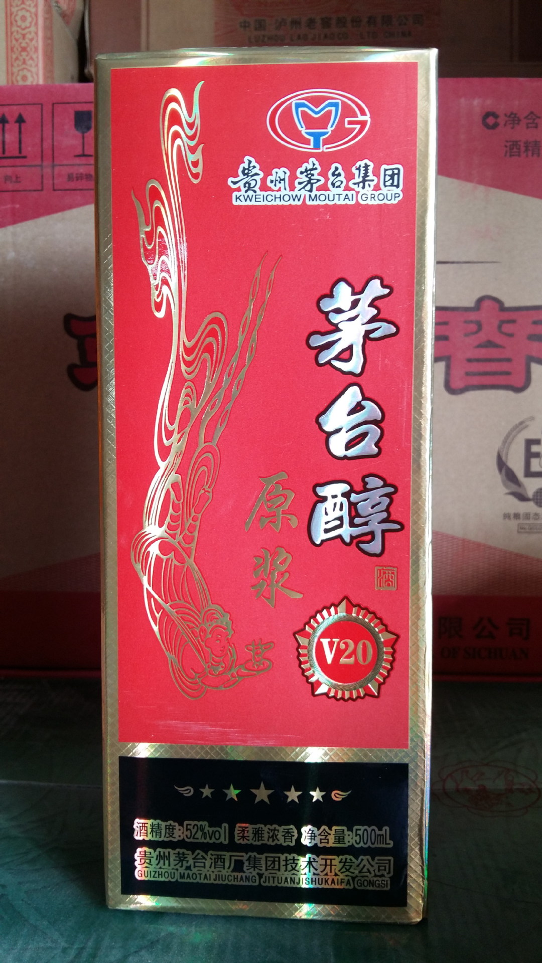 茅台醇原浆V8价格表，时代印记与酒文化的璀璨瑰宝