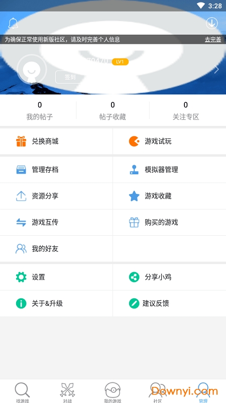 小鸡模拟器最新版使用指南及操作指南