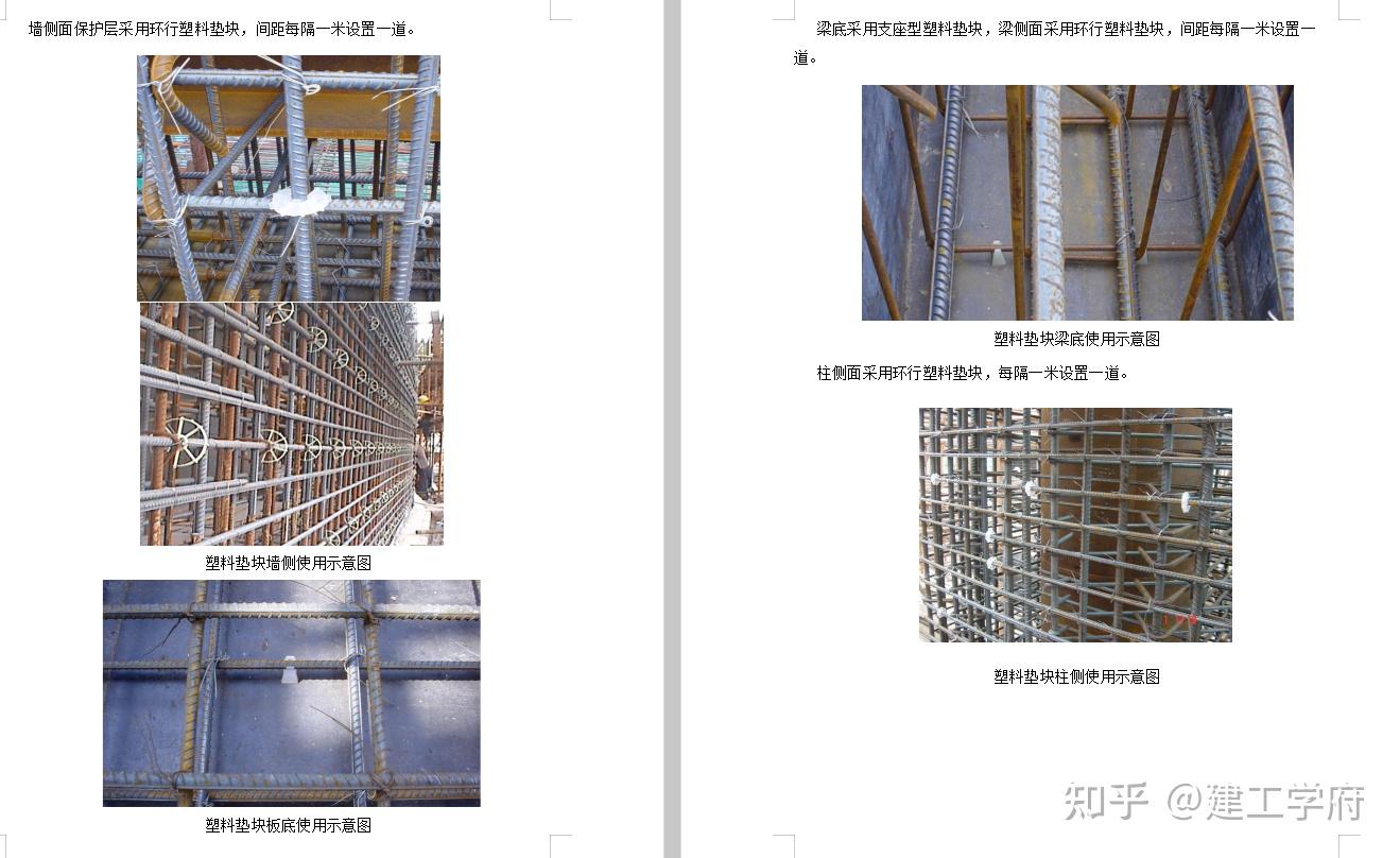 钢筋最新图集，洞悉建筑骨架的奥秘