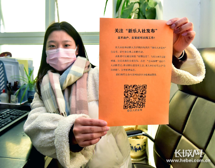 新乐招聘信息，开启学习之旅，拥抱变化，自信闪耀职场之路