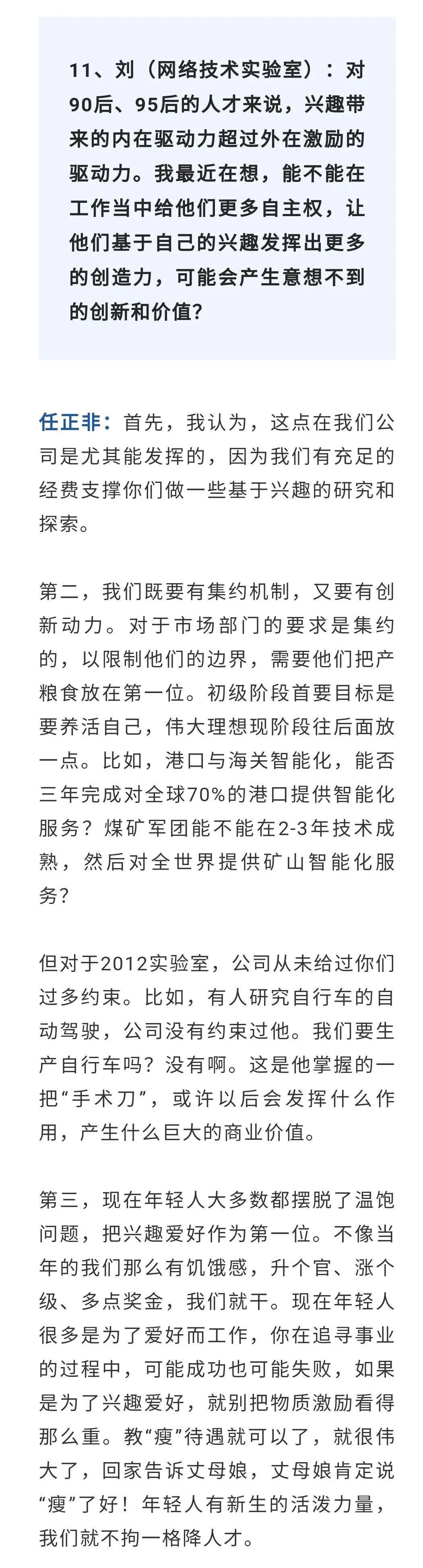 能源巨头中石油的最新发展及其影响