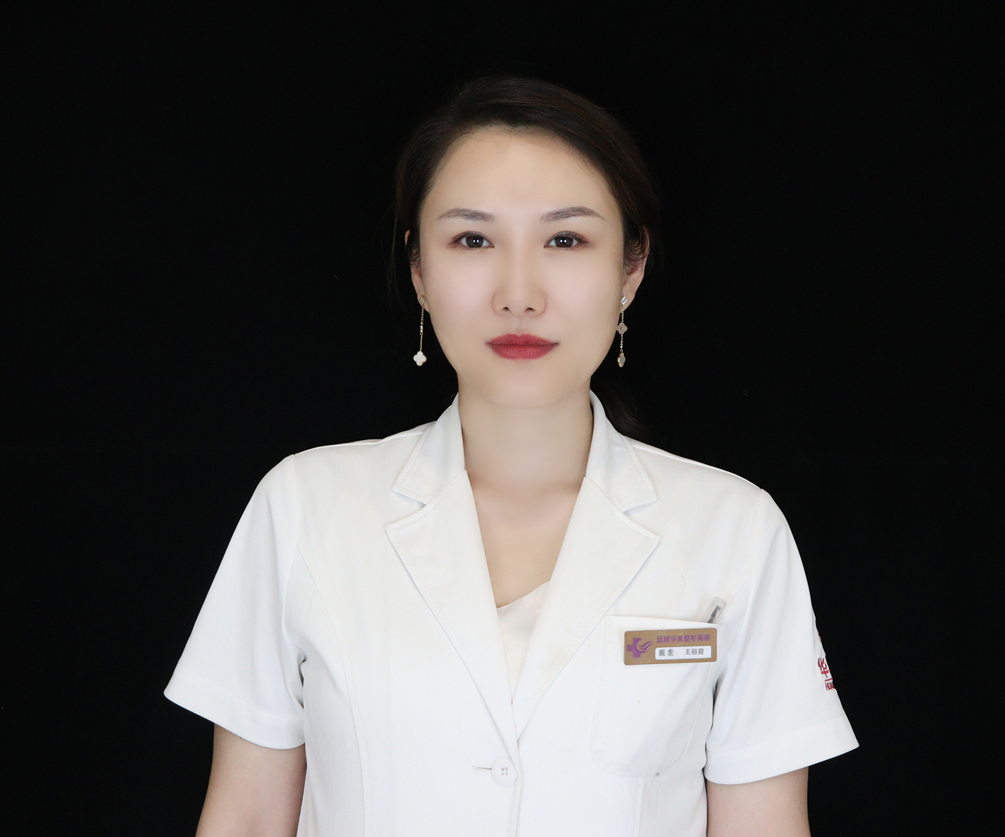 王丽霞演员，演艺之路的闪耀之星