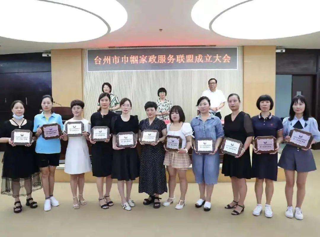 台州家政服务员最新招聘启事，开启温馨服务之旅