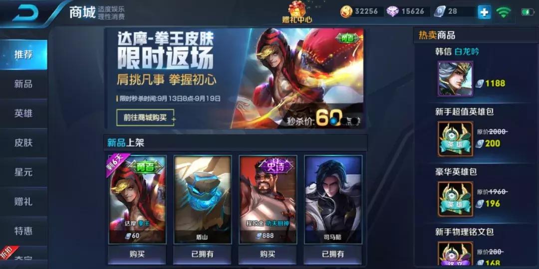 最新版拳皇，热血格斗的革新之旅