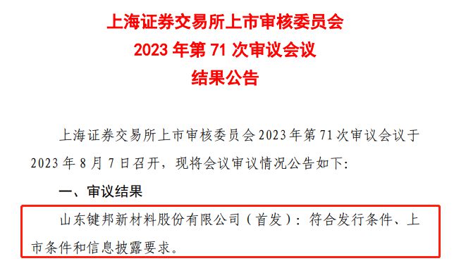 济宁上市企业任务完成与技能学习指南，详细步骤解析