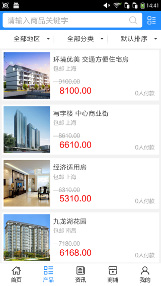最新房产信息平台深度论述，探索房地产市场的新动态