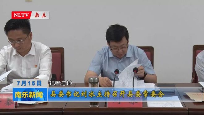 南乐最新新闻，拥抱自然，心灵宁静之旅